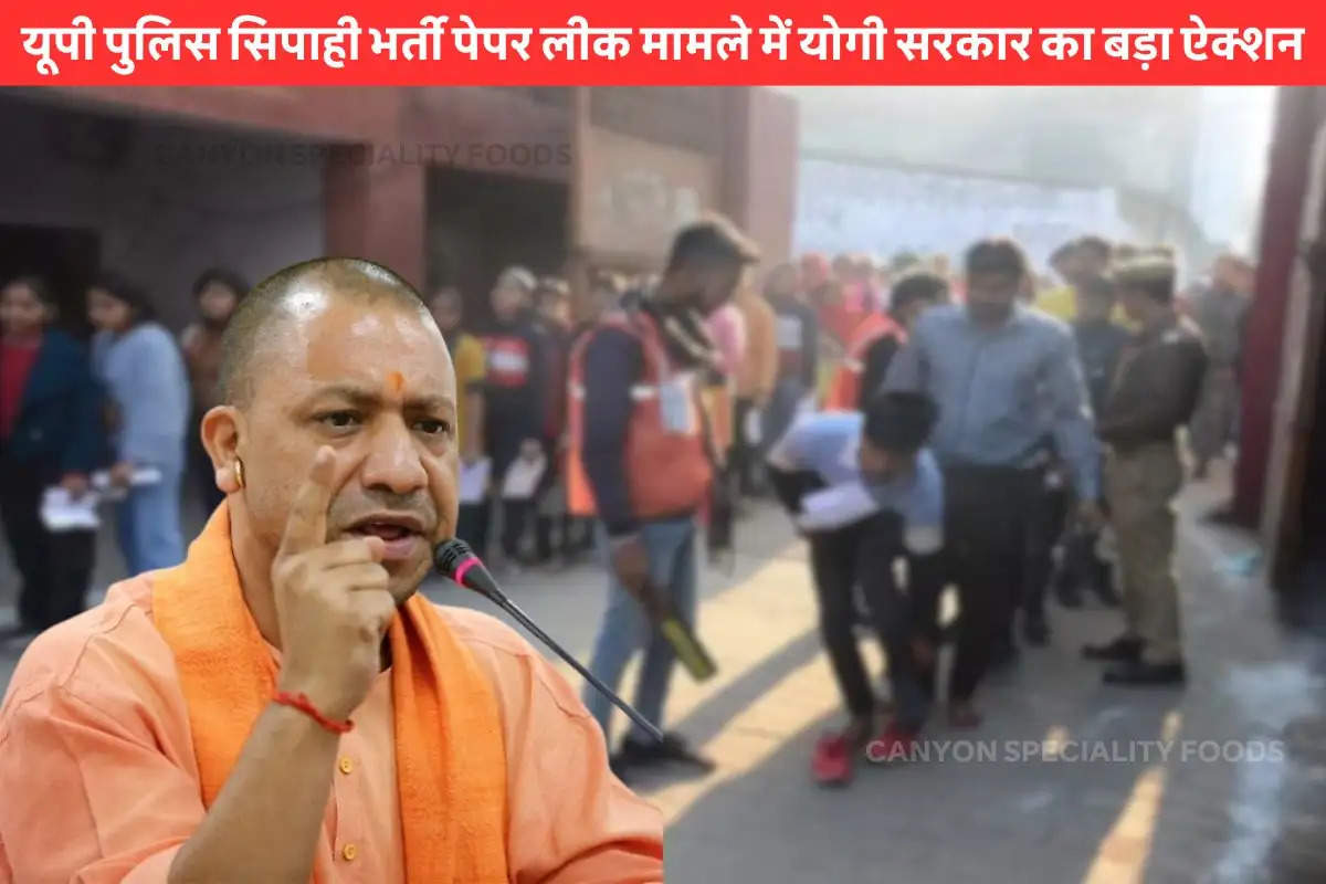 yogi-government-took-major-action-in-up-police