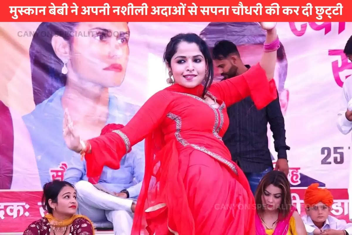 Muskan Baby Dance LIVE STAGE