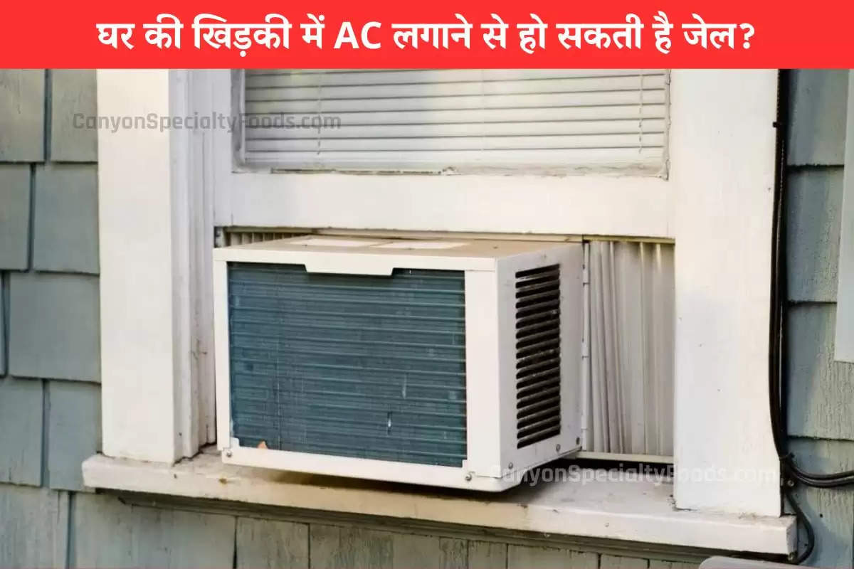 ac-new-rule