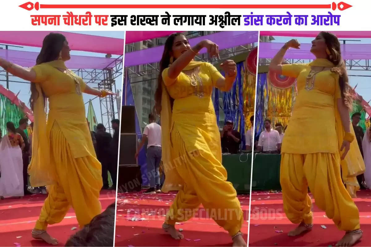 Sapna Choudhary Dance