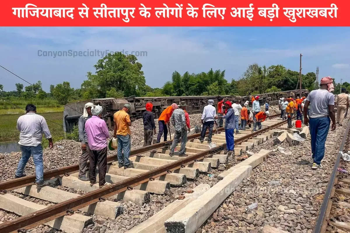 Railways news, new rail line, Ghaziabad to Sitapur new railway line, new railway line in ghaziabad, northern railway, Ghaziabad to Sitapur rail route