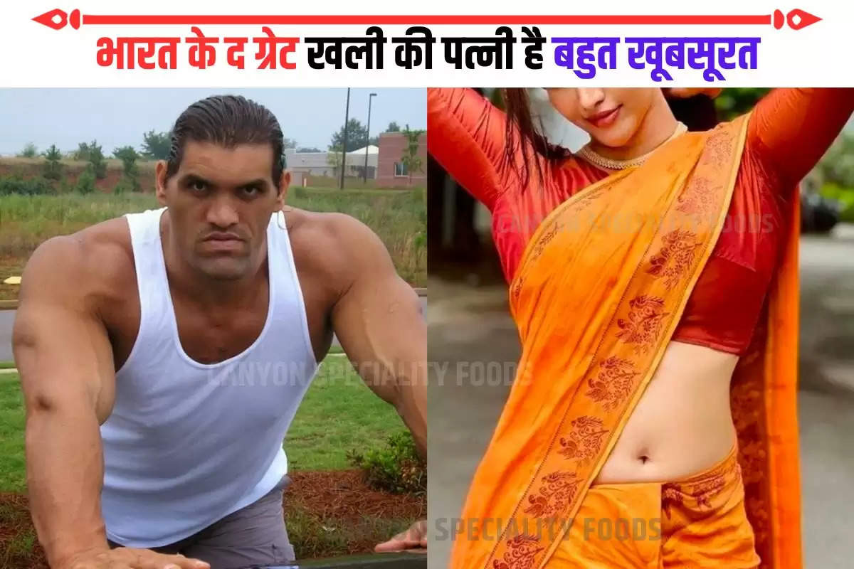 The Great Khali Wife