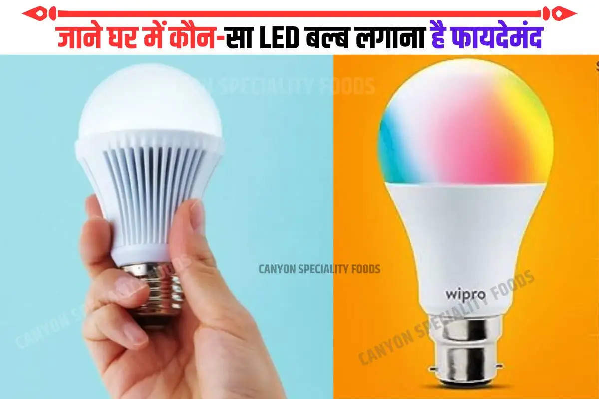 Normal bulb and smart bulb difference