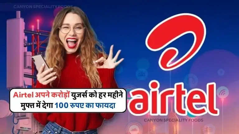 Airtel Postpaid Offer