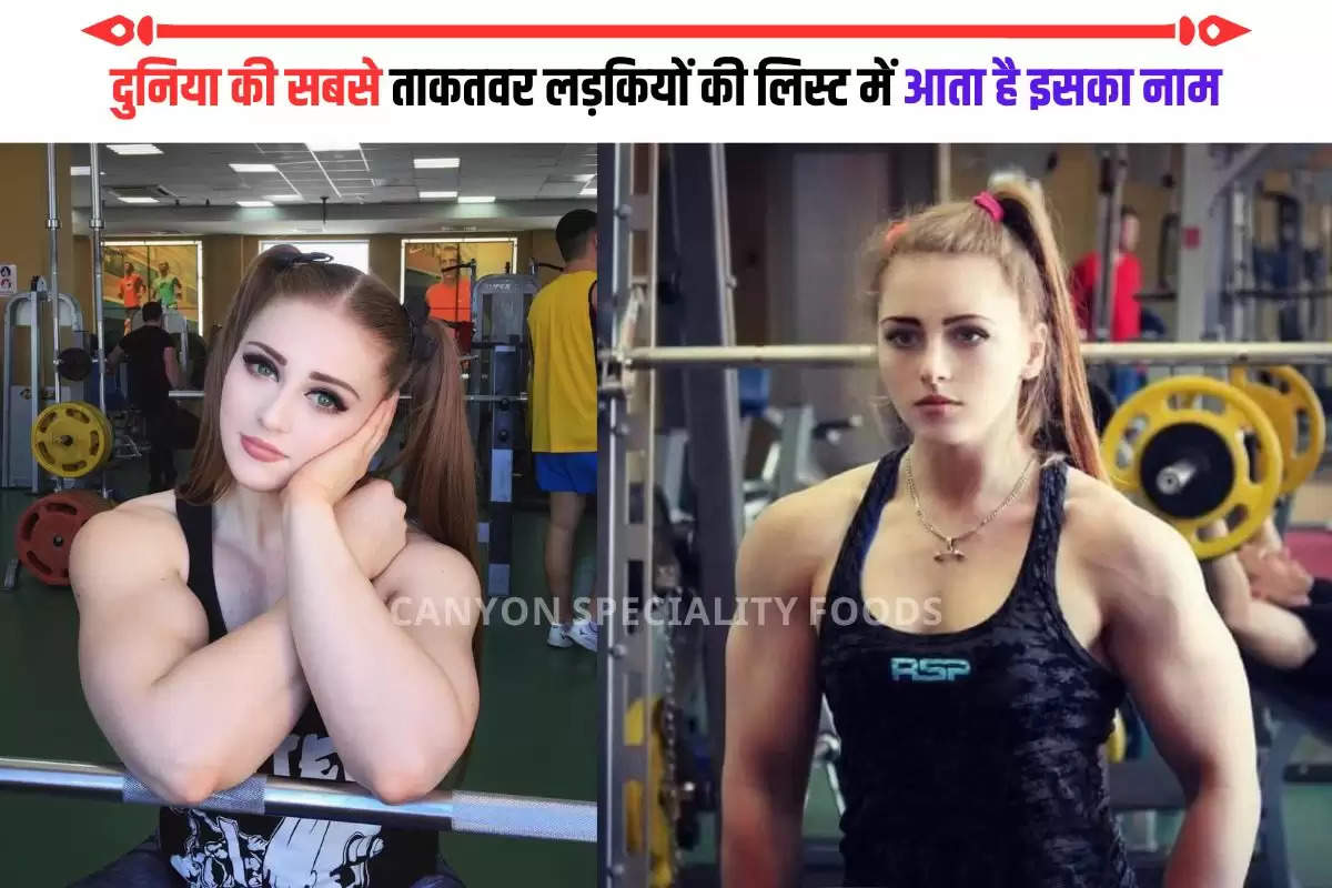 Julia vins female body builder