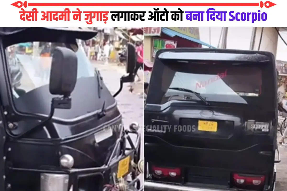 scorpio auto rickshaw video