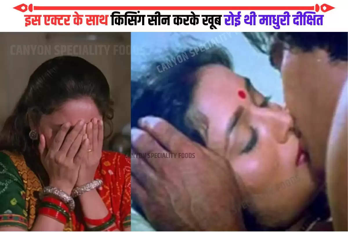 Madhuri Dixit Kissing Scene