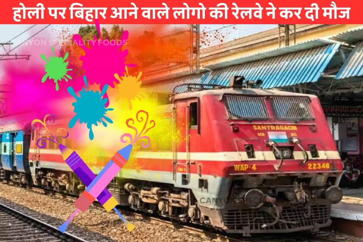 20 new Holi special trains will run