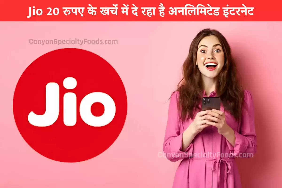 jio-cheapest-broadband-plan