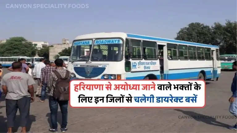 bus serice ayodhya dham 