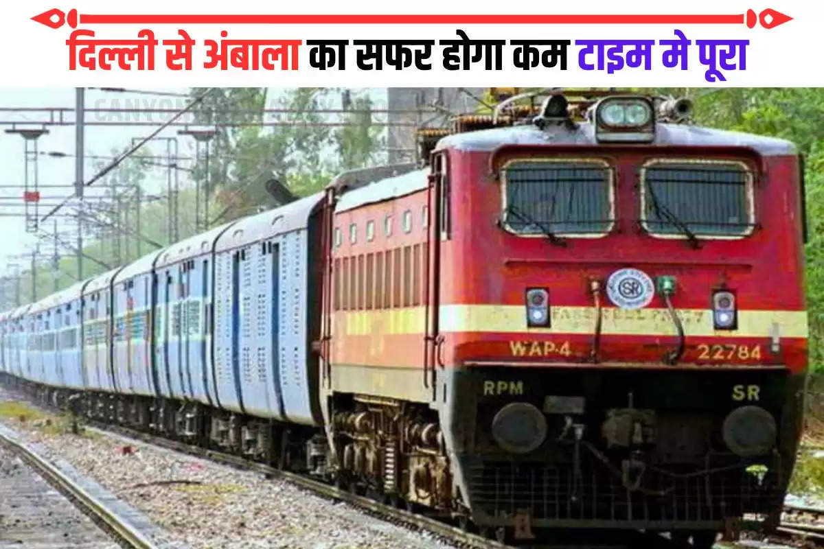 delhi-ambala-track-update