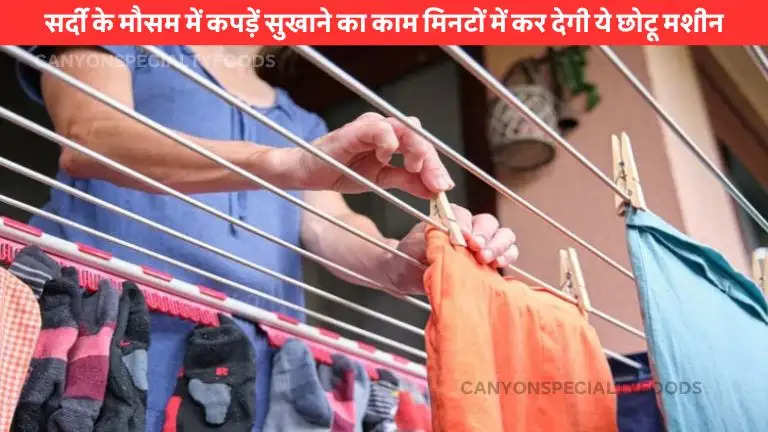 how to dry clothes in winter