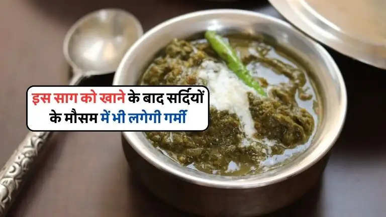 mooli ke patte ka saag