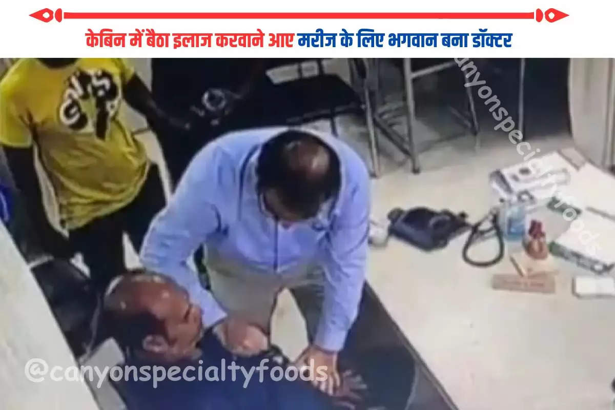 <blockquote class="twitter-tweet"><p lang="en" dir="ltr">This video shows an example of a real life hero living in our midst. Dr. Arjun Adnaik, one of the best cardiologists, from Kolhapur saving a patient&#39;s life. I applaud such honourable and virtuous heroes. <a href="https://t.co/Gd9U2ubldJ">pic.twitter.com/Gd9U2ubldJ</a></p>&mdash; Dhananjay Mahadik (@dbmahadik) <a href="https://twitter.com/dbmahadik/status/1566633987136638977?ref_src=twsrc%5Etfw">September 5, 2022</a></blockquote> <script async src="https://platform.twitter.com/widgets.js" charset="utf-8"></script>