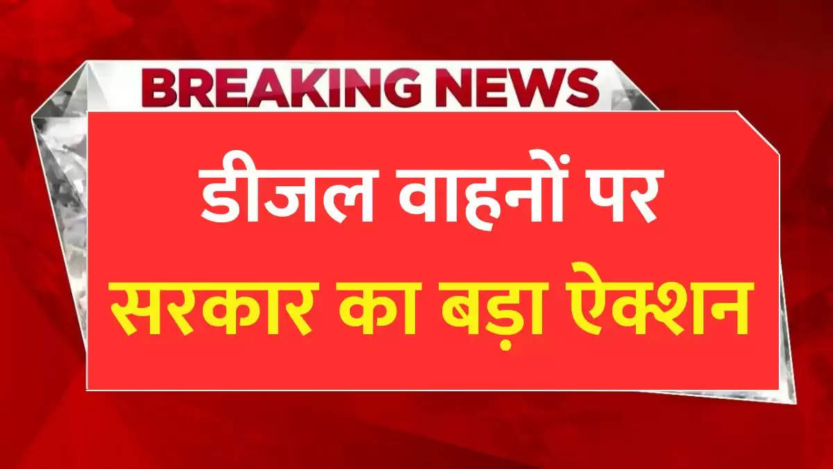 अब राशन कार्ड धारकों को नहीं मिलेगी यह चीज, सरकार ने नियम में कर दिया बड़ा बदलाव