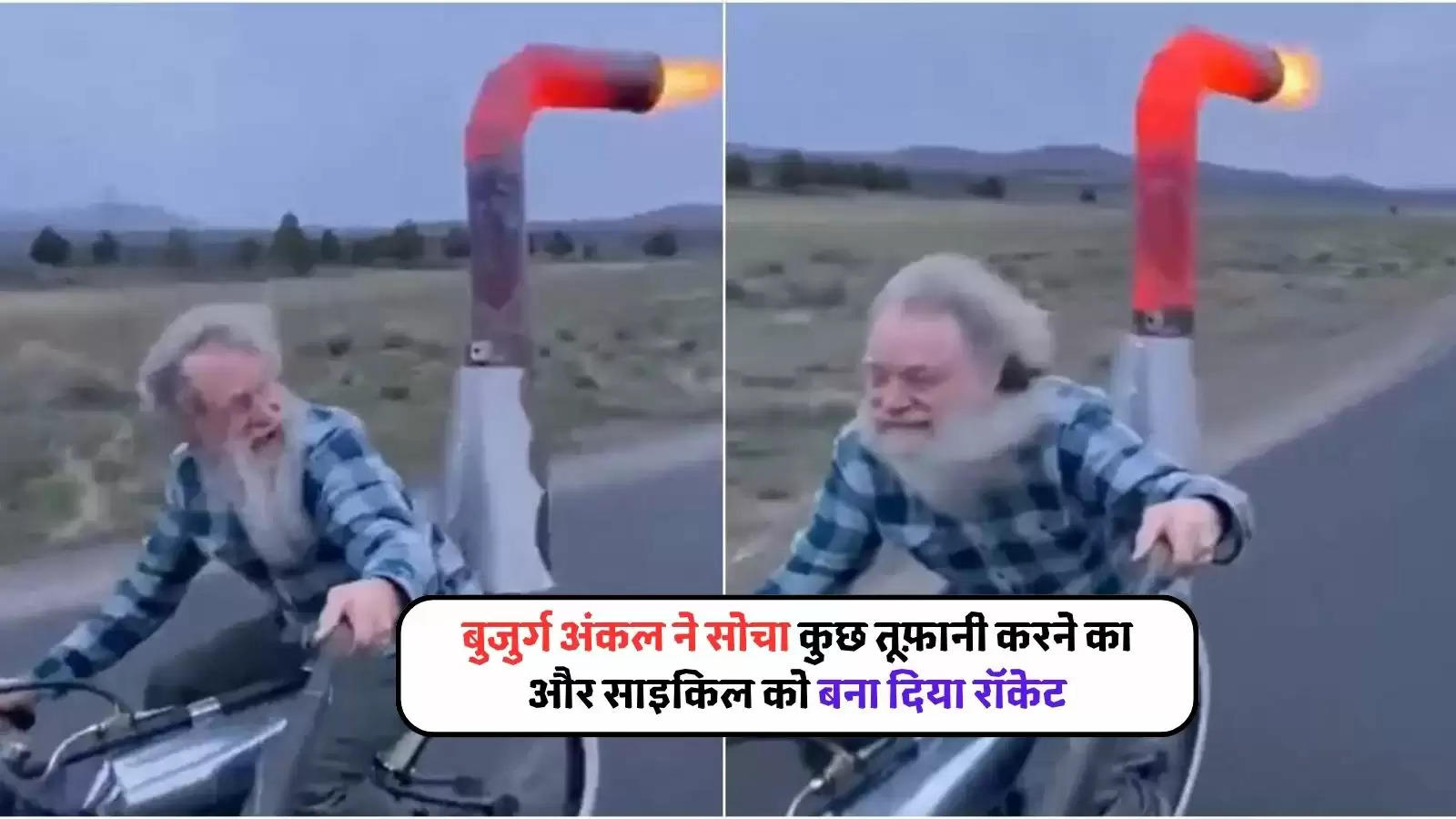 old man made rocket powered cycle