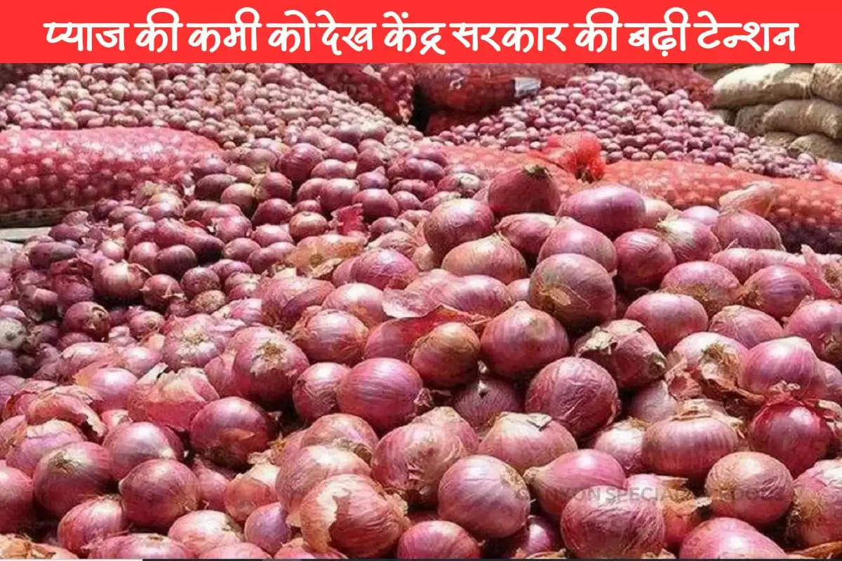 Onion Price in india