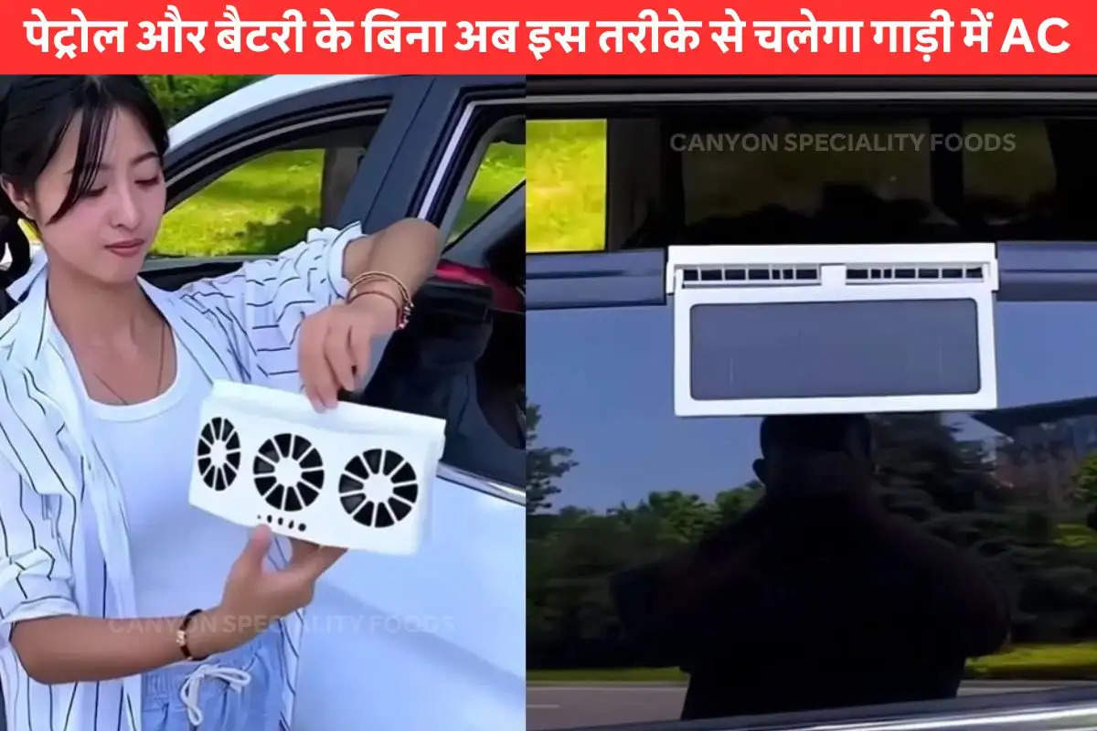 mini-solar-ac-for-car-air-conditioner-price