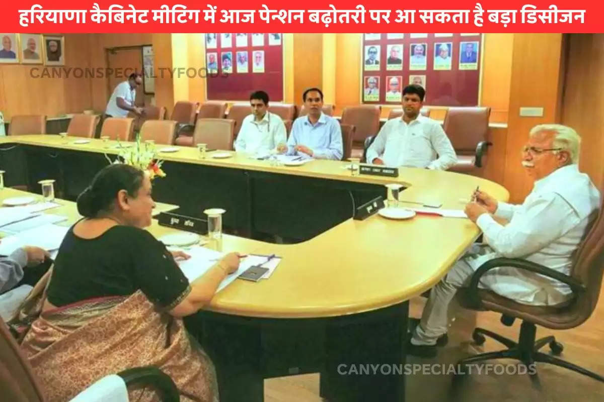 haryana-cabinet-meeting-today