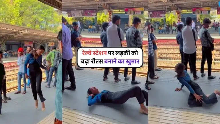 girl-danced-railway-station-platform