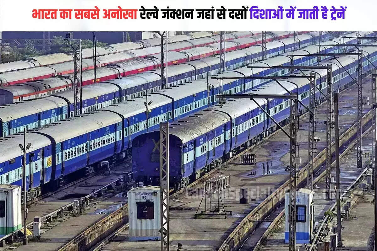 biggest railway junction of india (1)