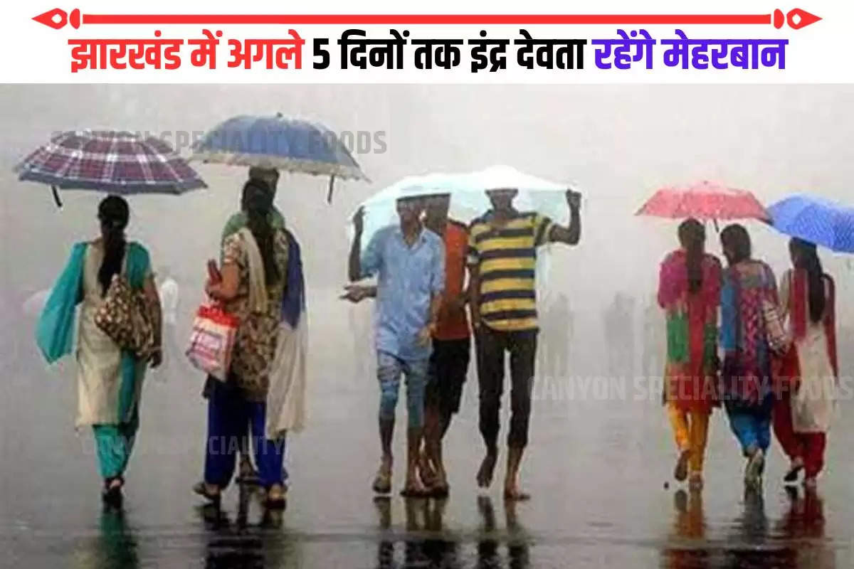 jharkhand weather update