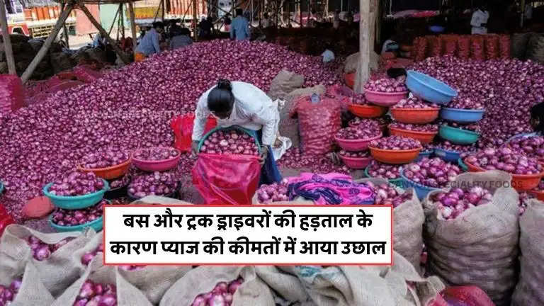 price-hike-of-onion