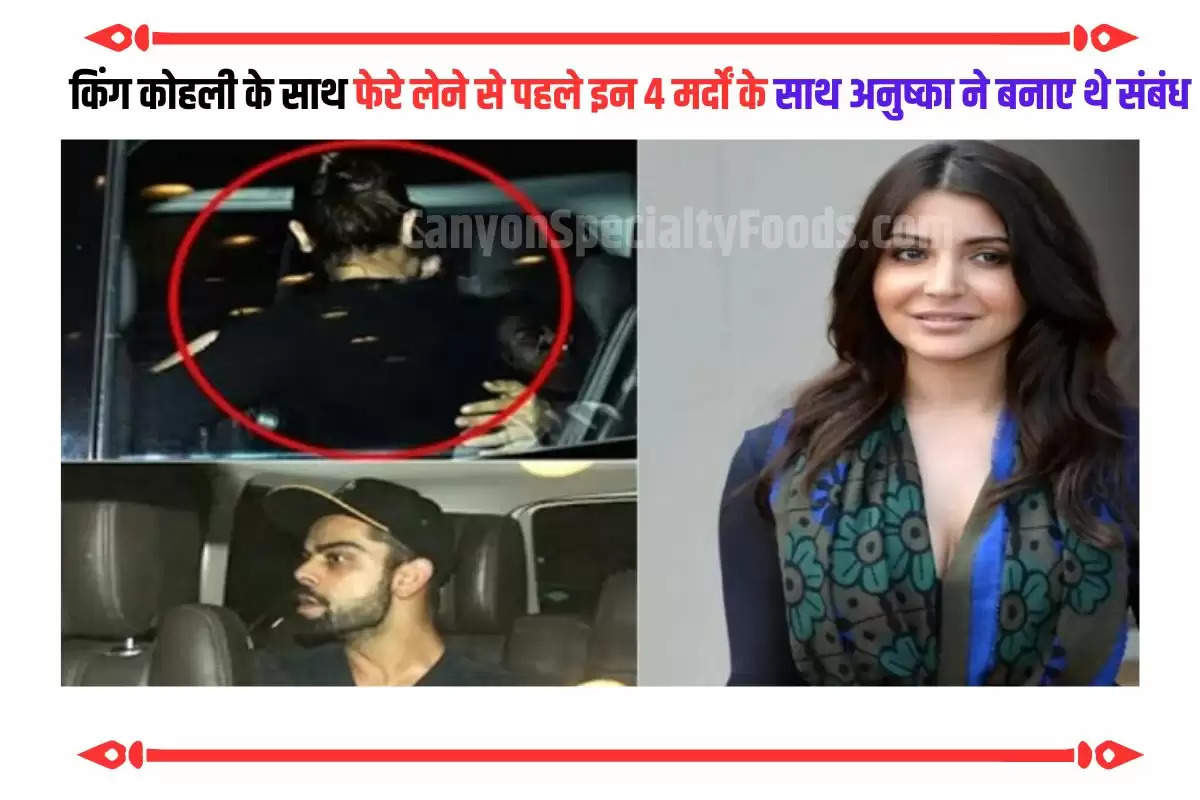 /virat-kohli-se-shadi-ke-pahle-anushka-sharma