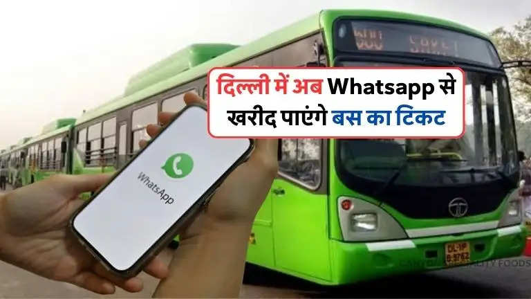 WhatsApp bus ticketing system