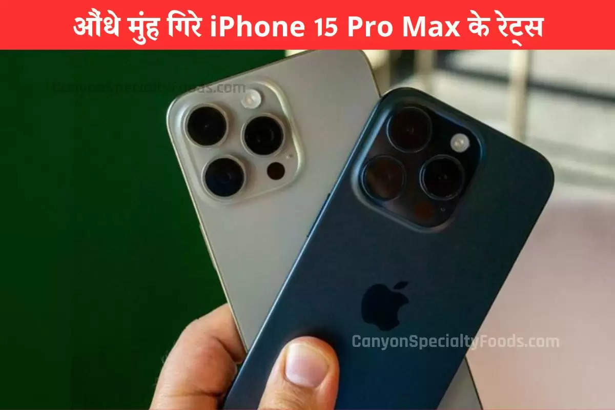 iphone-15-pro-max-price-cut