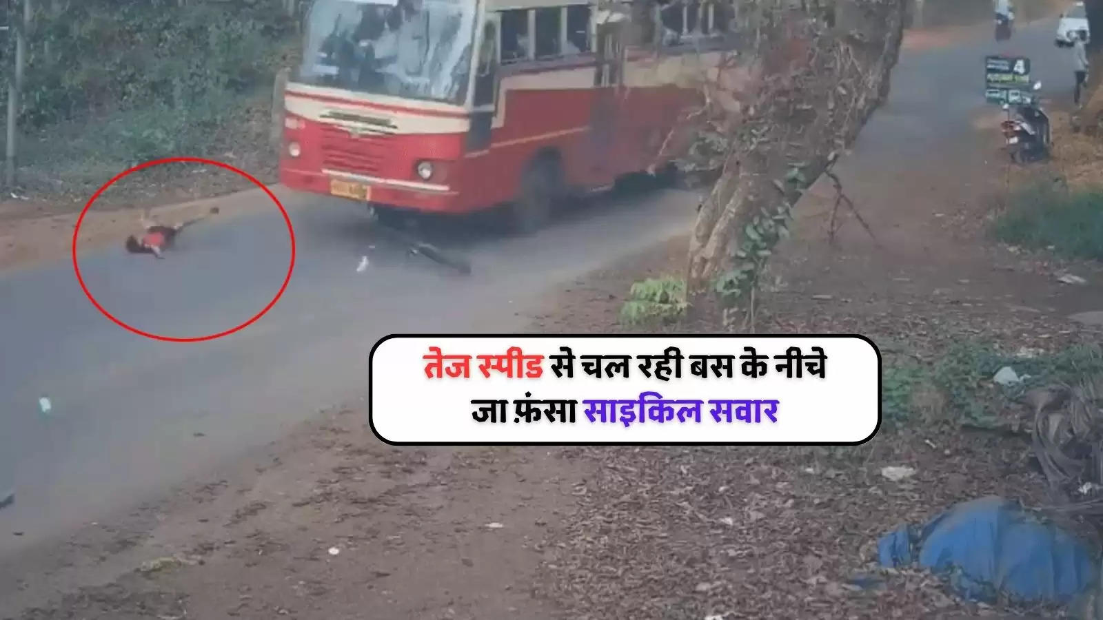 kid narrow escape bus accident