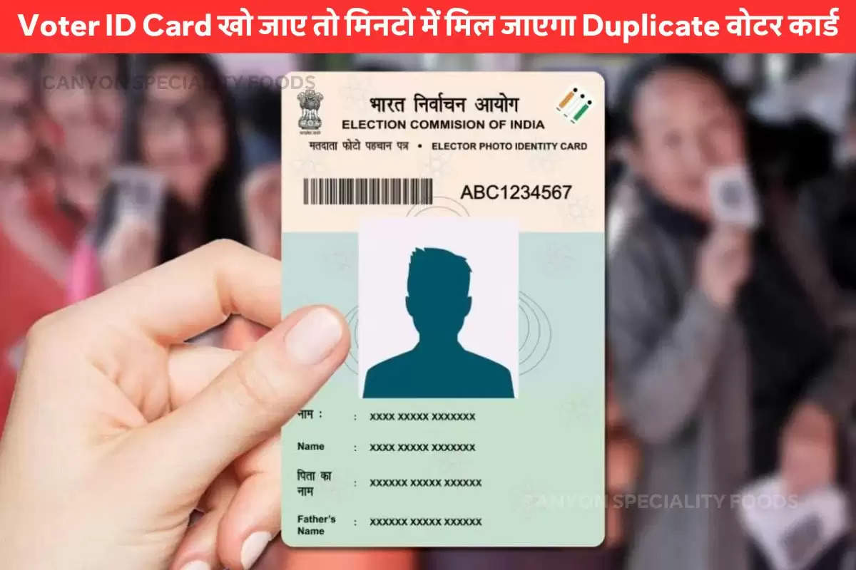 Duplicate Voter ID Card Process