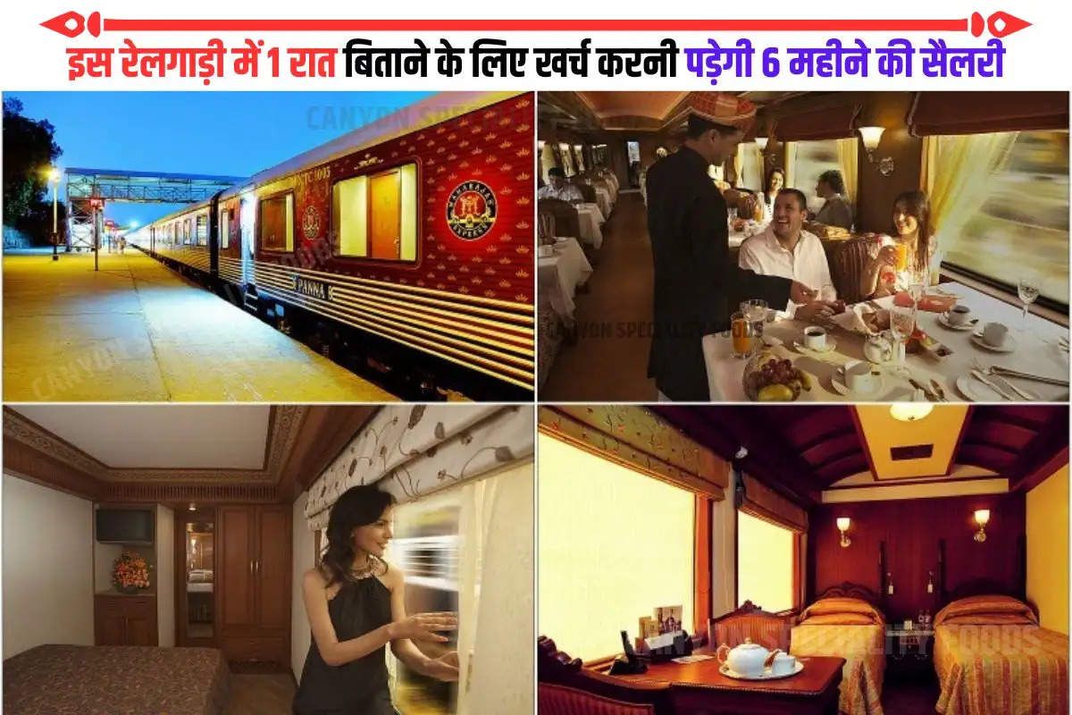 Most Expensive Train Rides in World