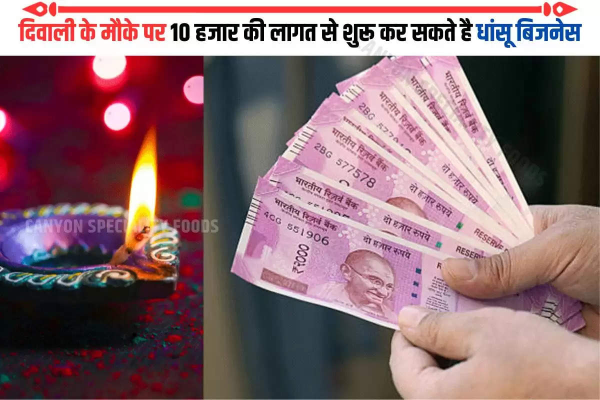 Diwali Business Idea