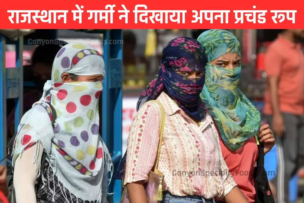 Rajasthan Weather Update: अक्टूबर में गर्मी की मार, राजस्थान में तापमान 40 के पार, जानें कैसा रहेगा मौसम का मिजाज