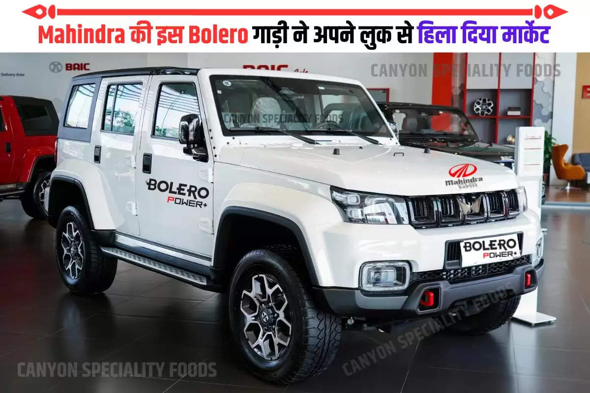 Mahindra Bolero SUV Sales