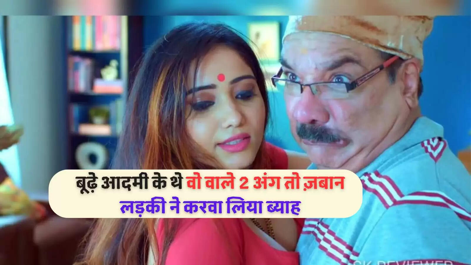 bhool-kar-bhi-pparivar-ke-sath