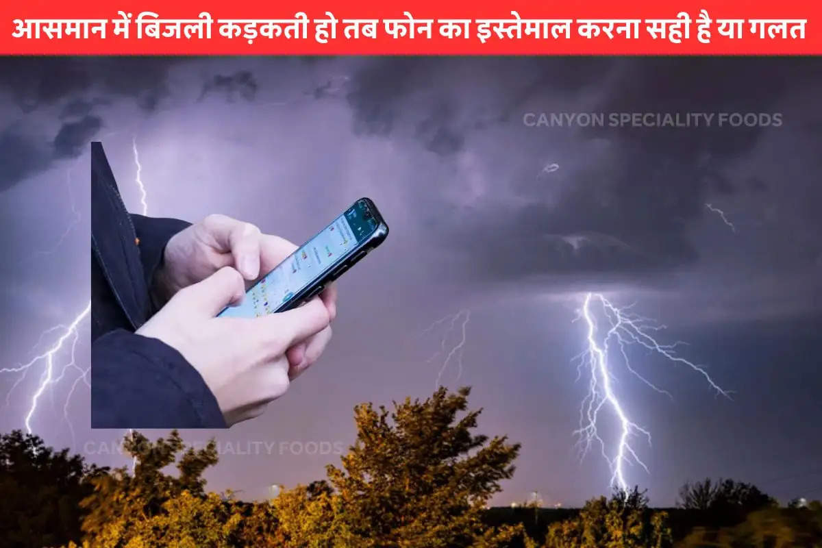 safe-to-operate-mobile-phone-during-a-thunderstorm