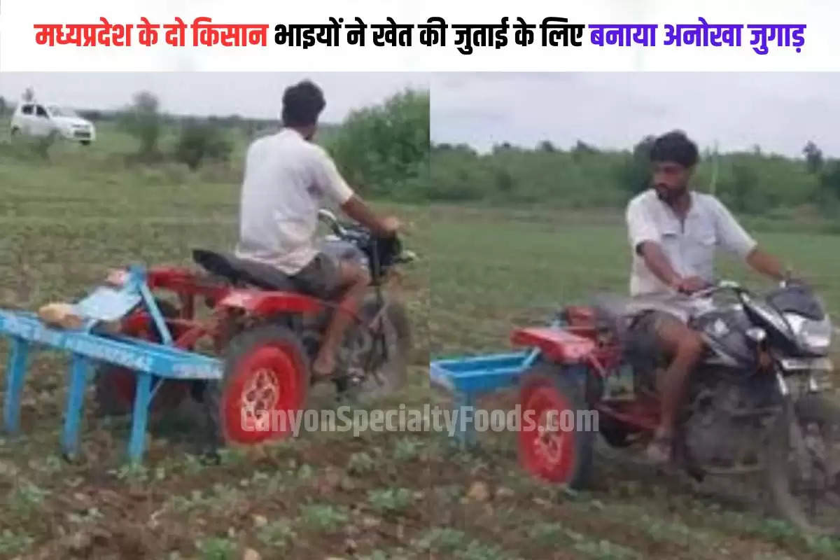 kulpa-with-native-jugaad-in-harda