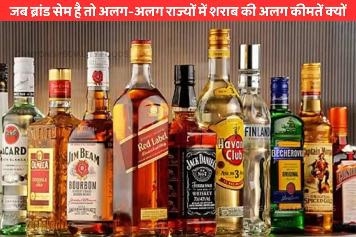 Liquor Price Difference (1)