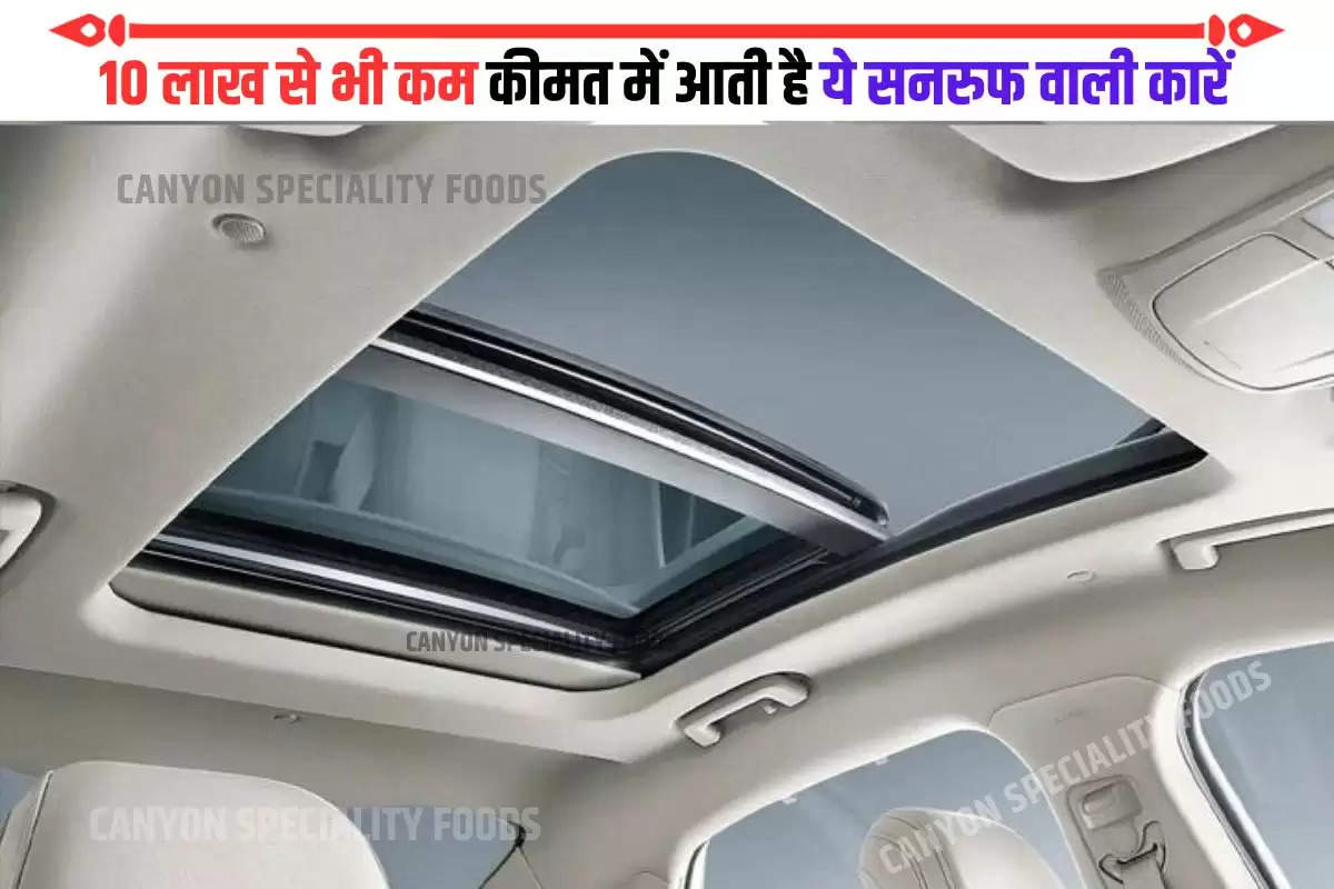 Cheapest sunroof car in india
