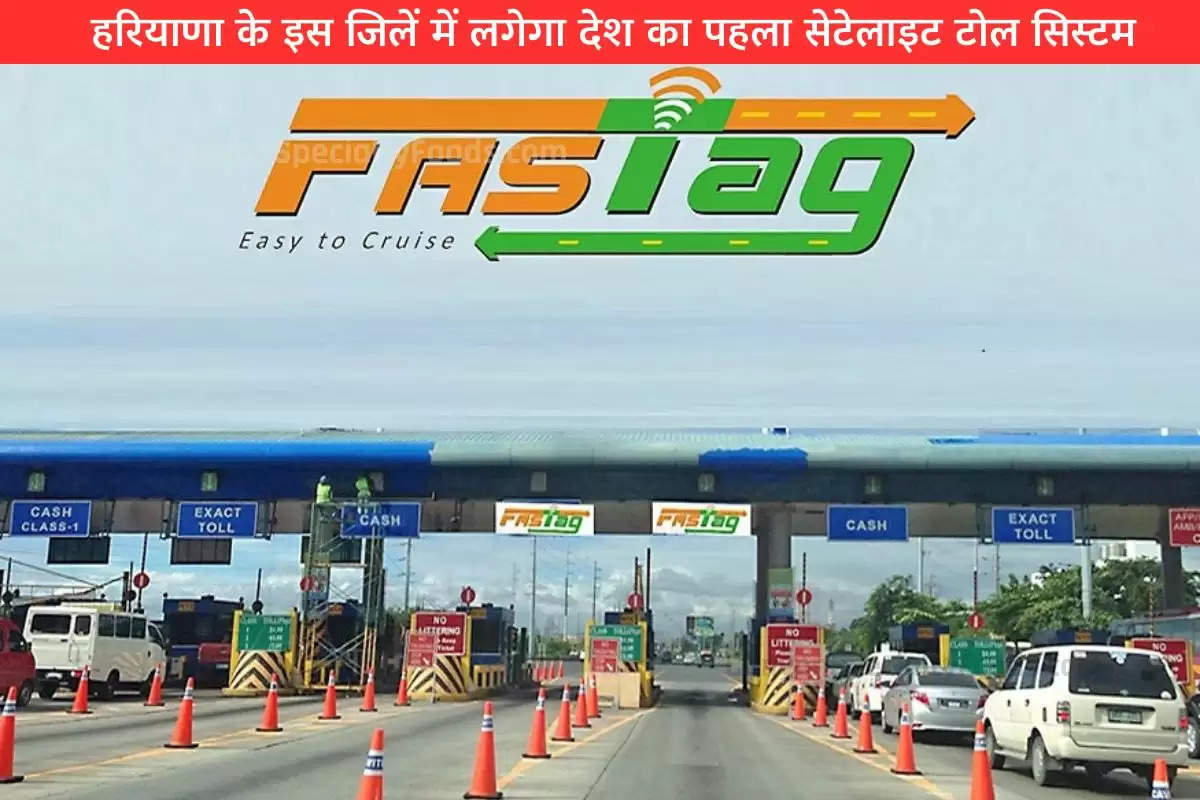 india-first-satellite-toll-will-be-built