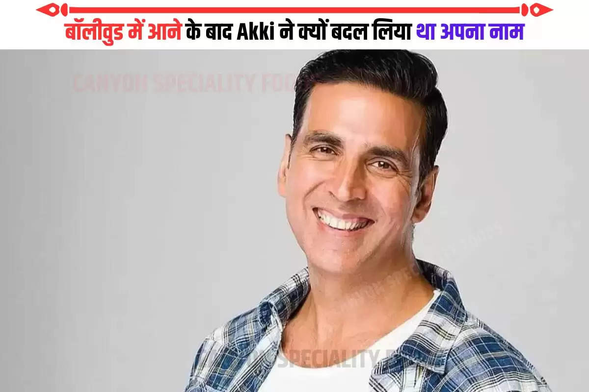 why did Akshay Kumar change his name