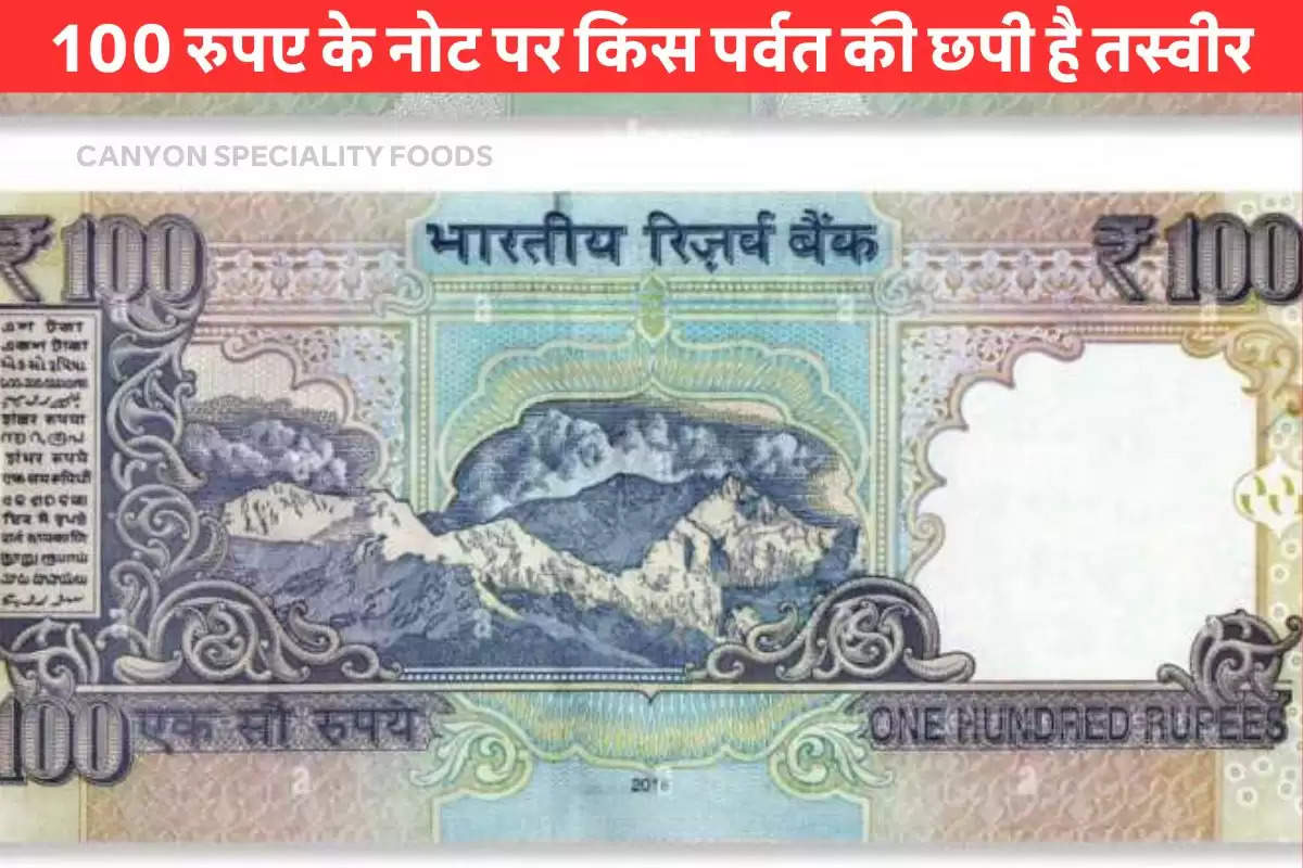 hundred rupee note fact