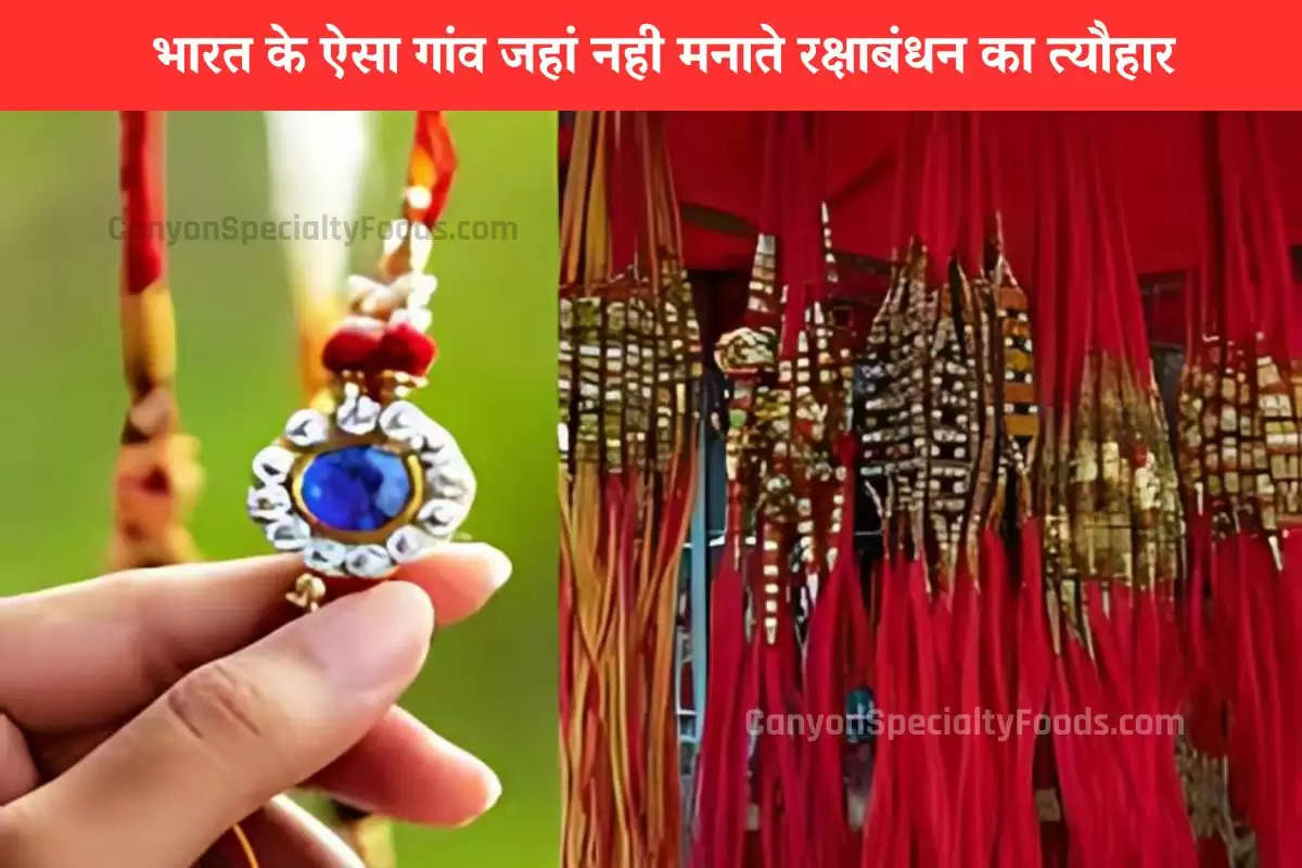 village-in-india-where-raksha-bandhan-is-not-celebrated