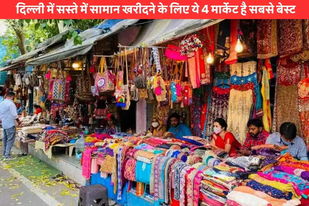 delhi cheapest market