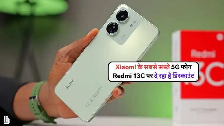 redmi 13c 5g mobil offer 