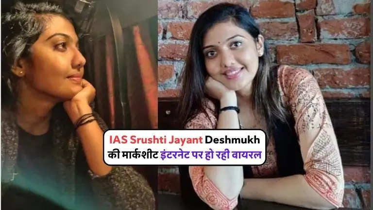 IAS Srushti Deshmukh