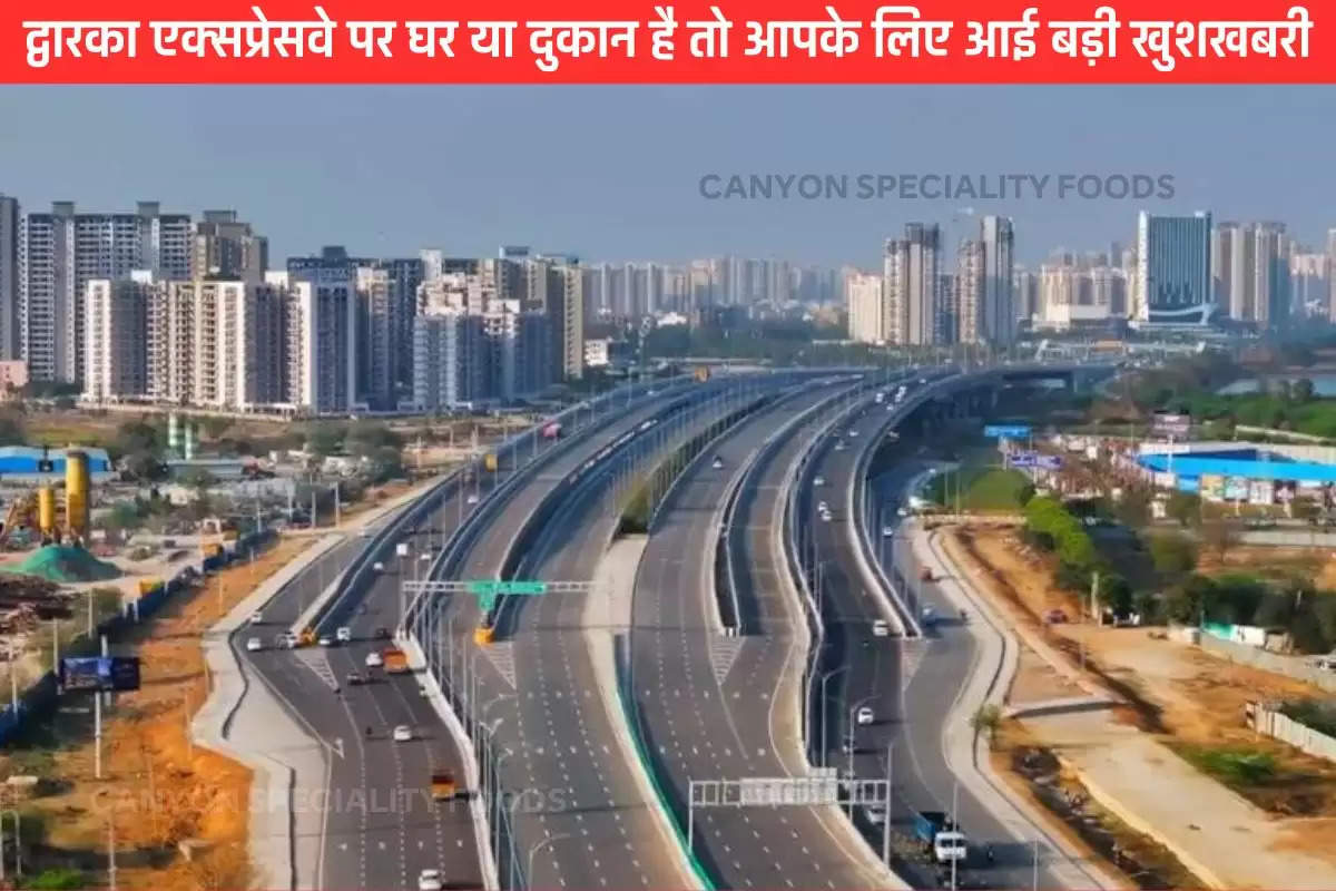 gurgaon dwarka highway