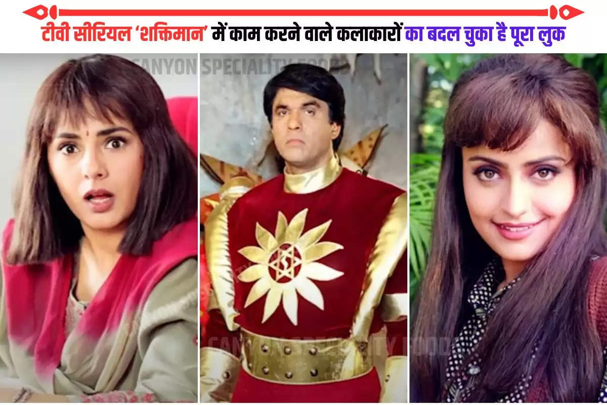 shaktimaan Full Cast Then and Now